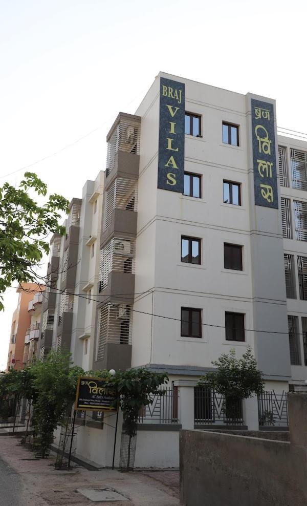 Braj Villas Вриндавана Экстерьер фото